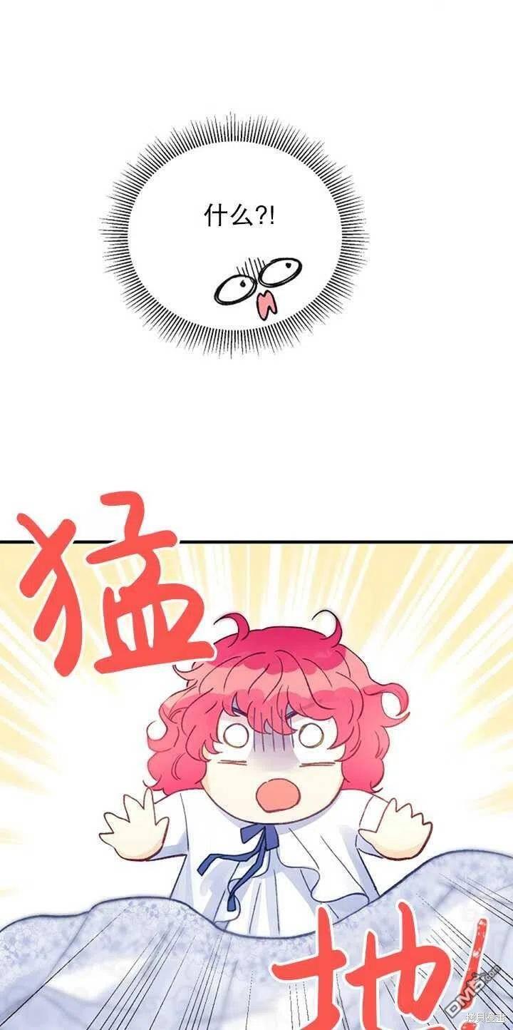 深情公爵的秘密第19话