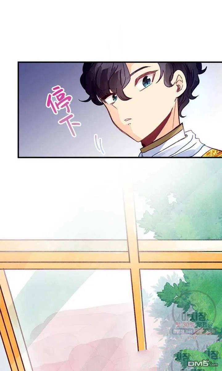 深情公爵的秘密第20话