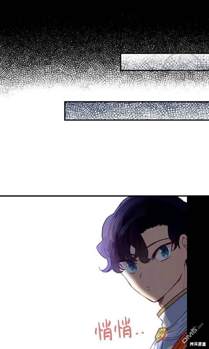 深情公爵的秘密第20话