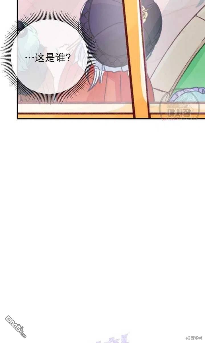 深情公爵的秘密第20话