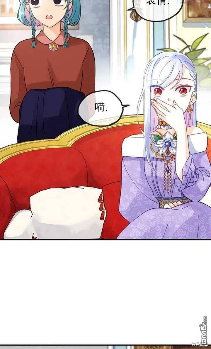 深情公爵的秘密第21话