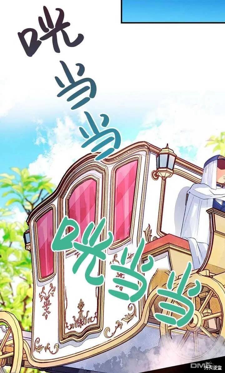 深情公爵的秘密第21话
