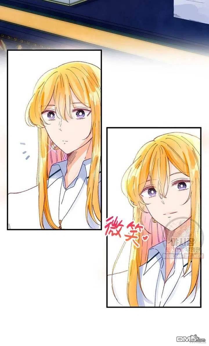 深情公爵的秘密第21话