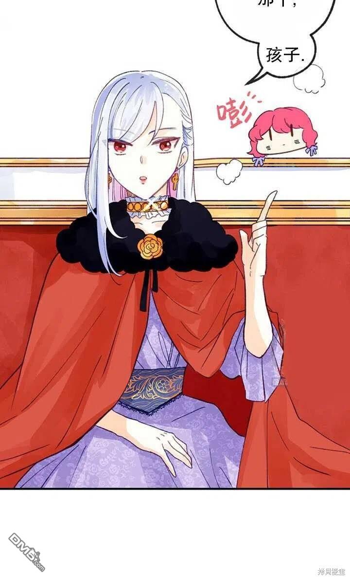 深情公爵的秘密第21话