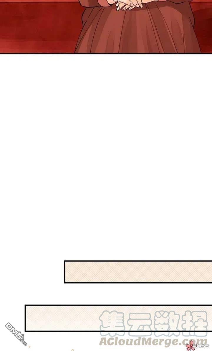 深情公爵的秘密第21话
