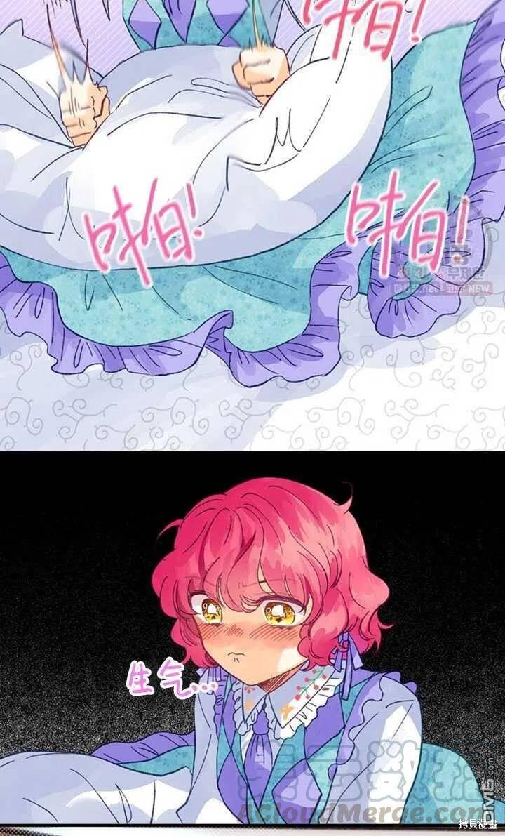 深情公爵的秘密第21话