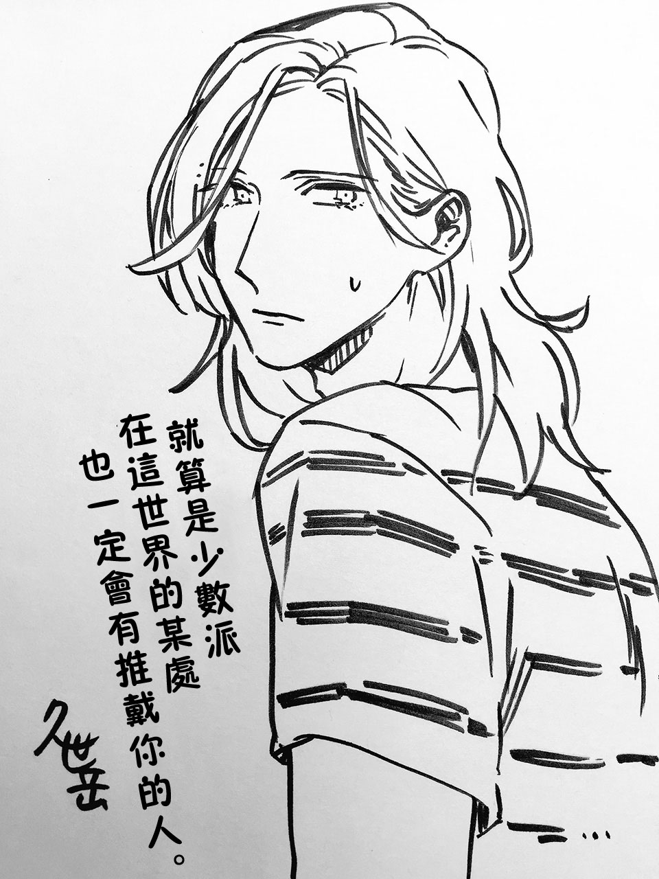 翼国留学记第01话彩蛋