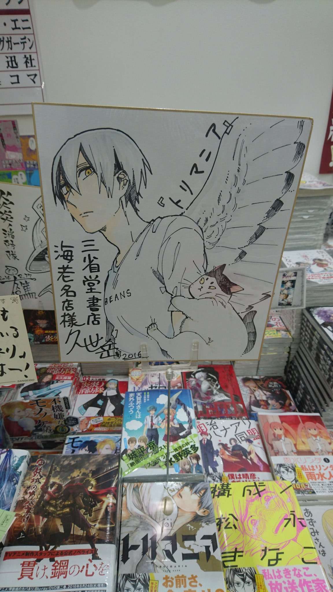翼国留学记第01话彩蛋