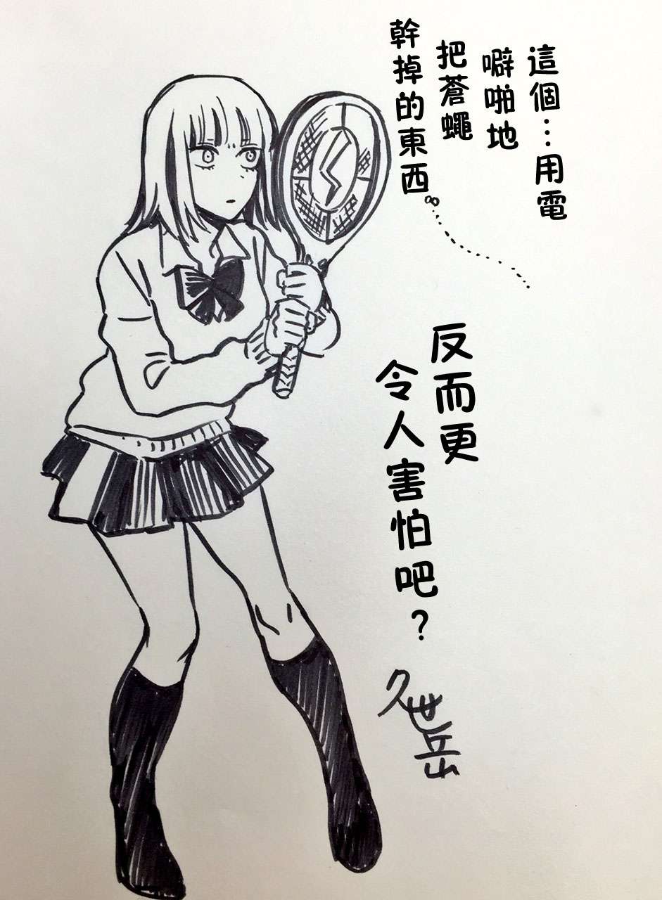 翼国留学记第01话彩蛋