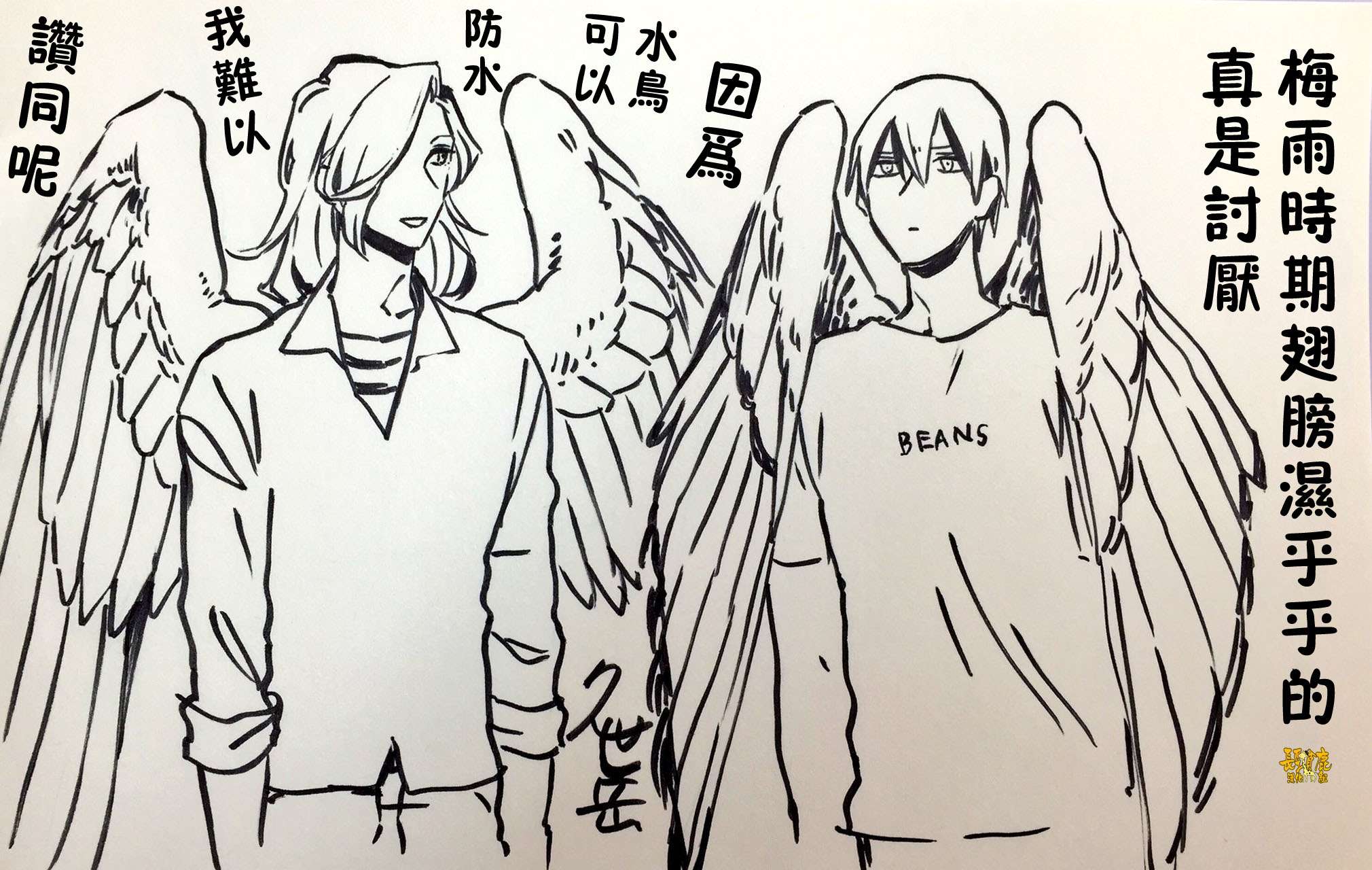 翼国留学记第01话彩蛋