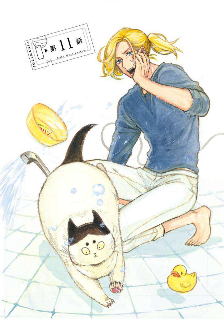 翼国留学记第02话彩蛋