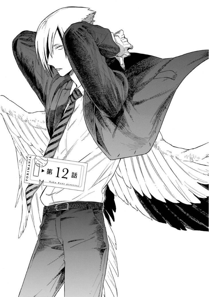 翼国留学记第02话彩蛋