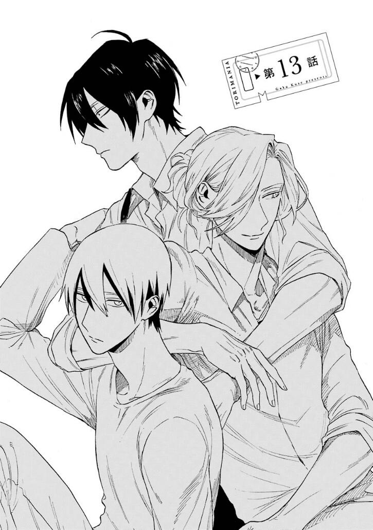 翼国留学记第02话彩蛋