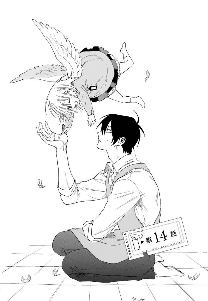 翼国留学记第02话彩蛋