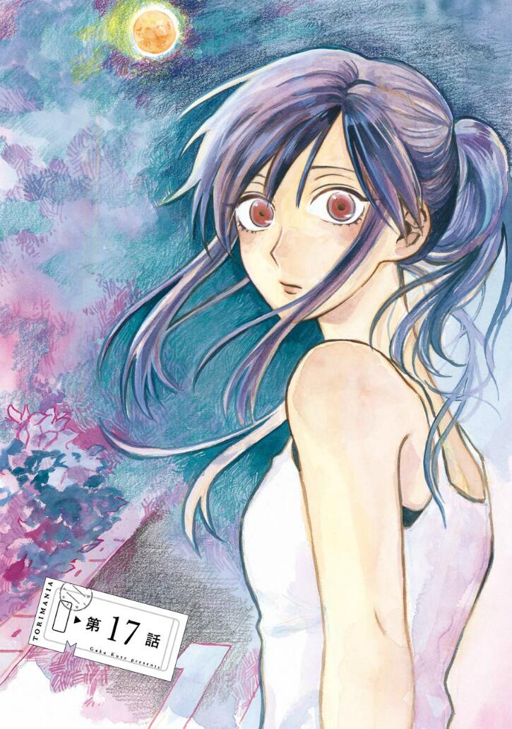 翼国留学记第02话彩蛋