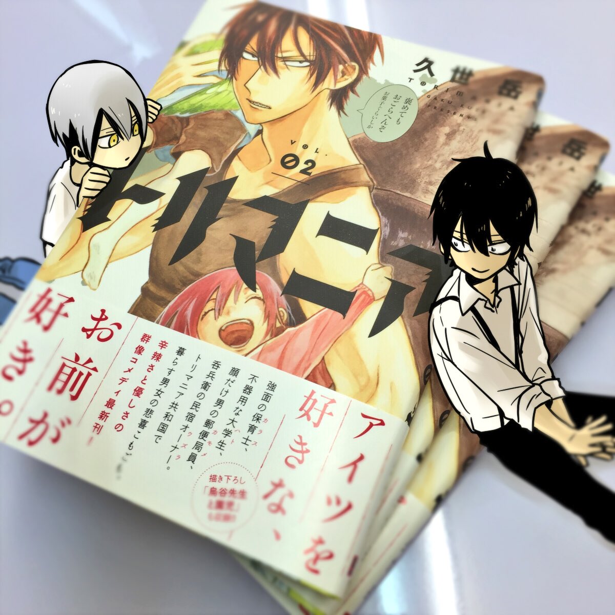 翼国留学记第02话彩蛋