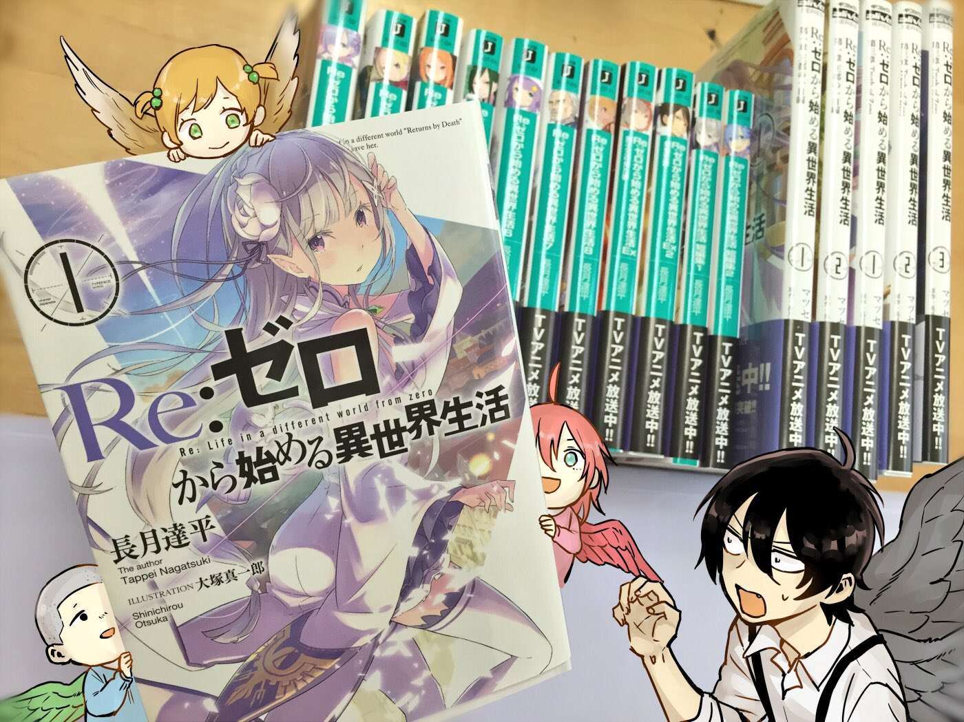 翼国留学记第21话