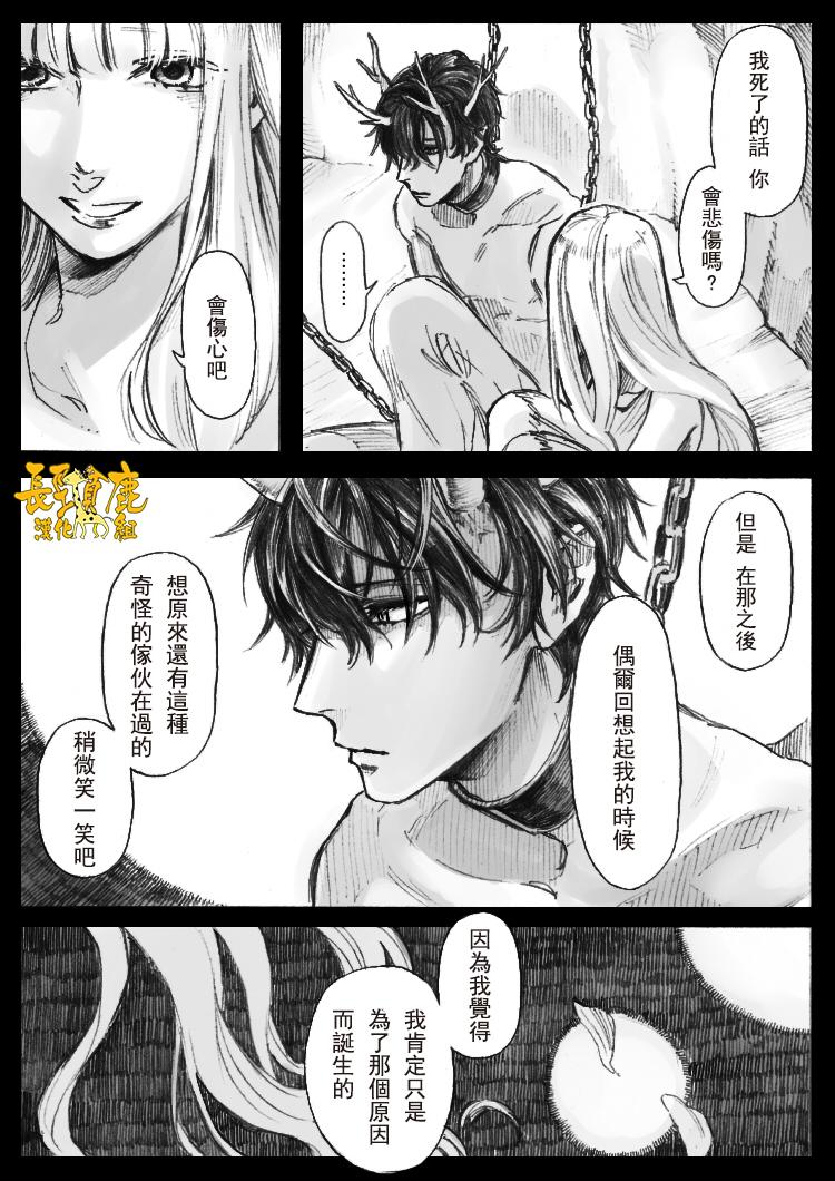 翼国留学记习作04
