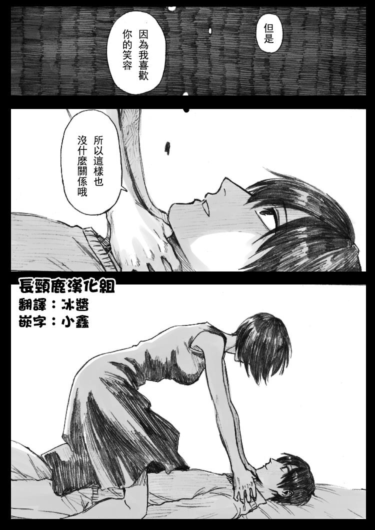翼国留学记习作05