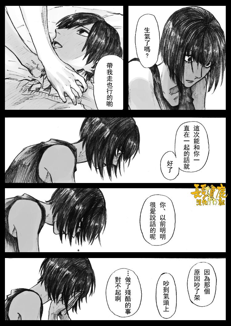 翼国留学记习作05
