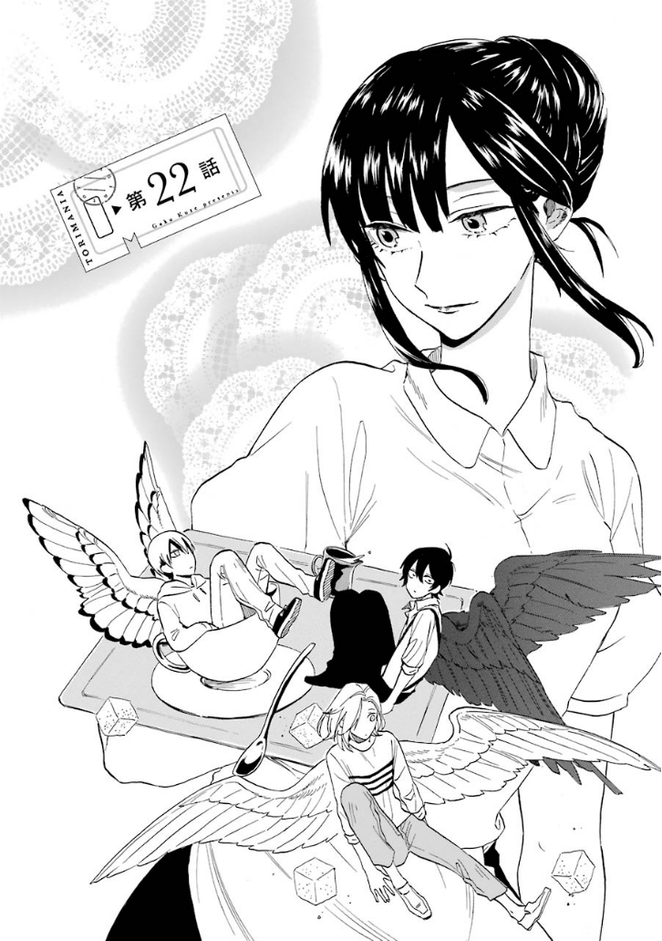 翼国留学记第03话彩蛋