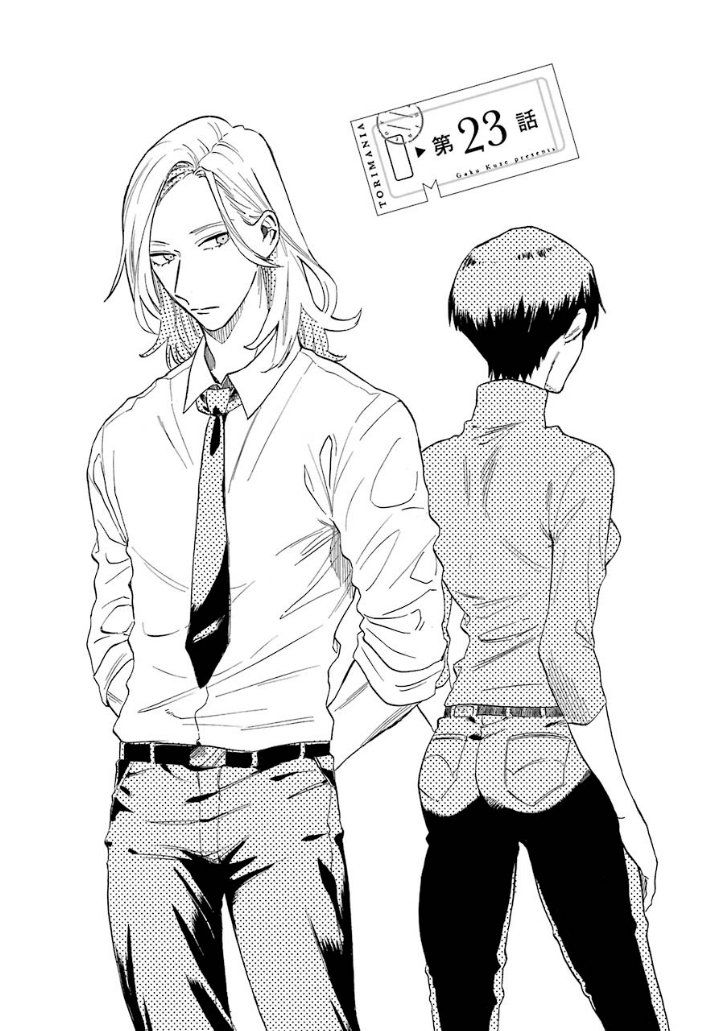 翼国留学记第03话彩蛋