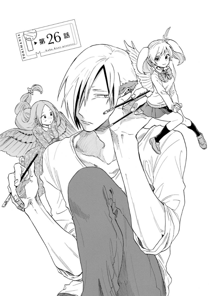 翼国留学记第03话彩蛋