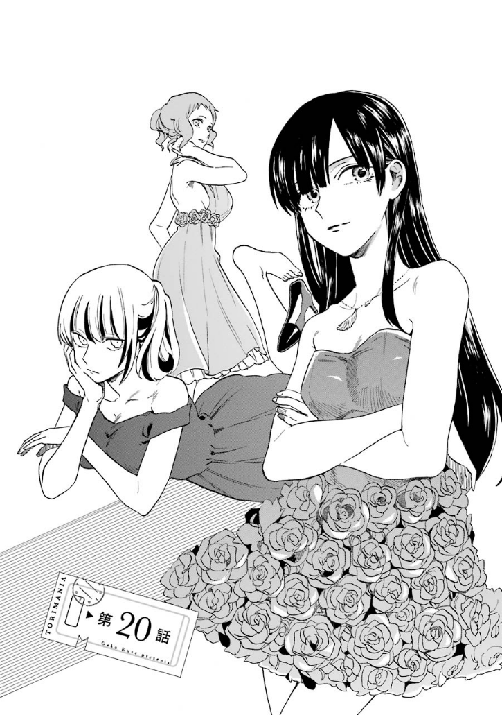 翼国留学记第03话彩蛋