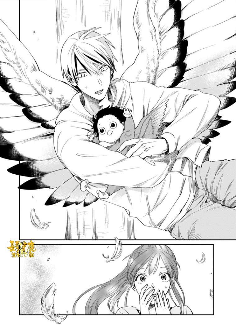 翼国留学记第33话