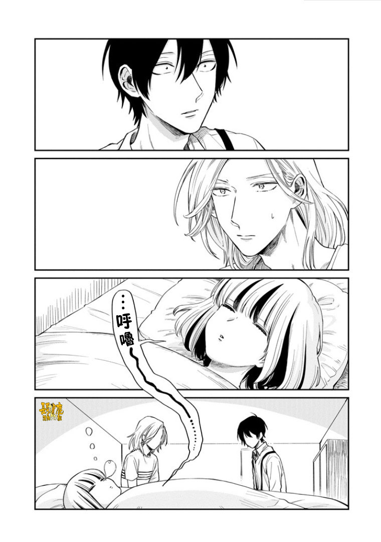 翼国留学记第34话