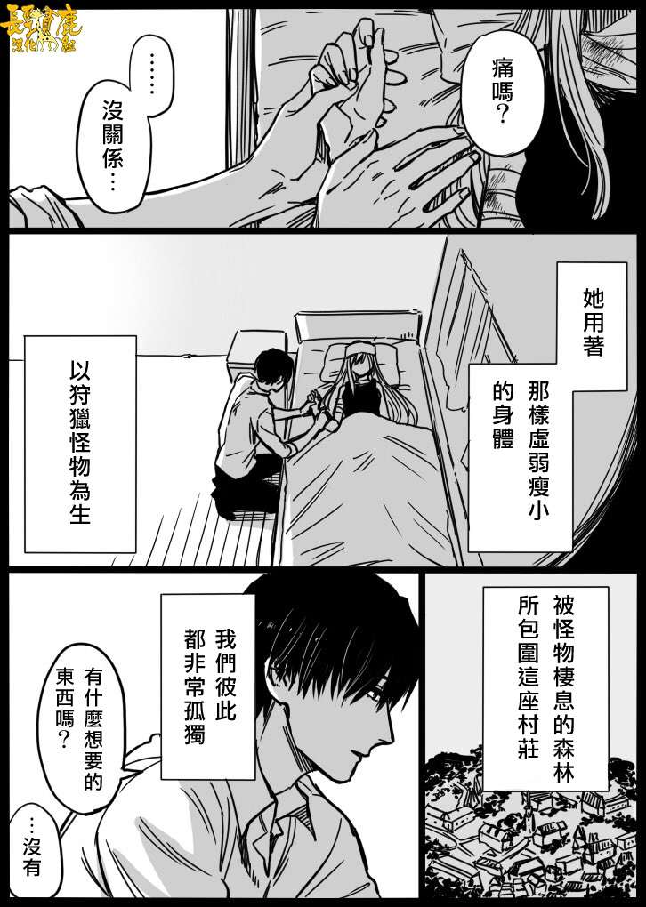 翼国留学记习作06