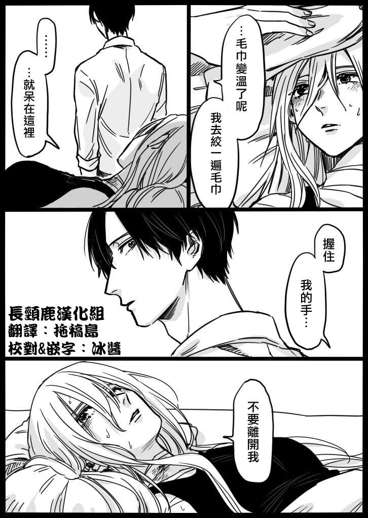 翼国留学记习作06
