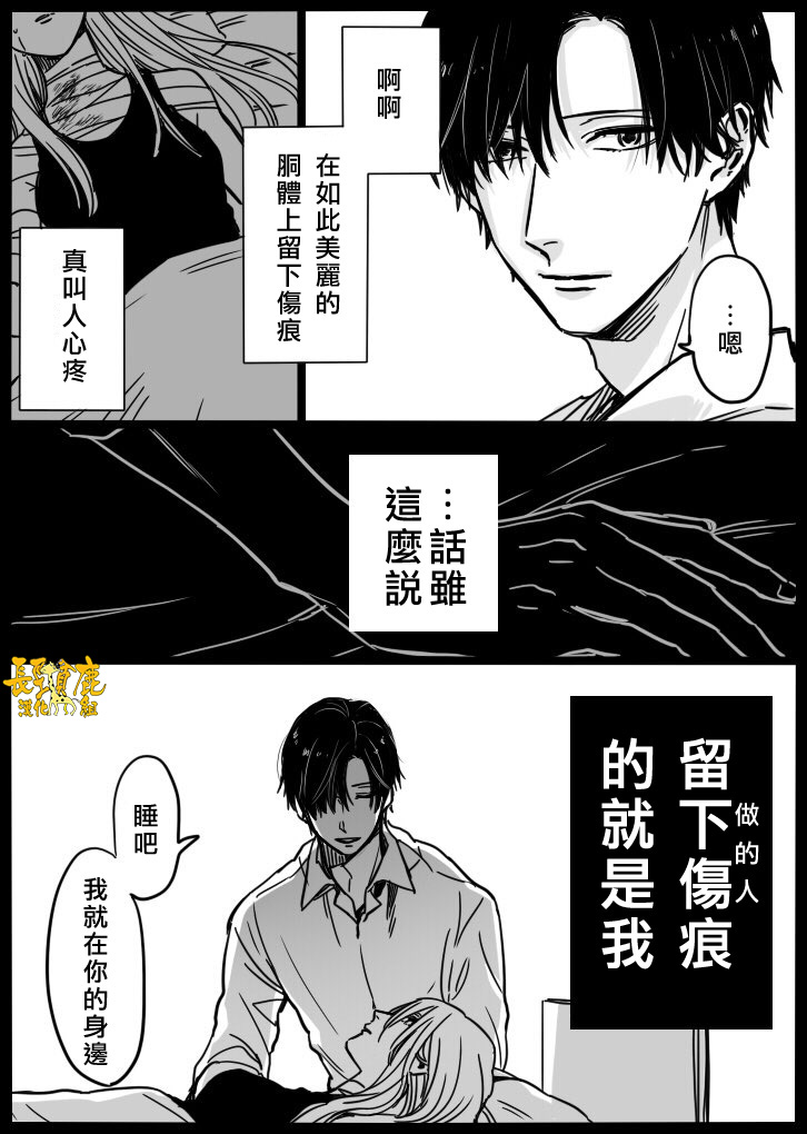 翼国留学记习作06