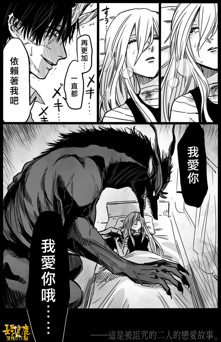 翼国留学记习作06