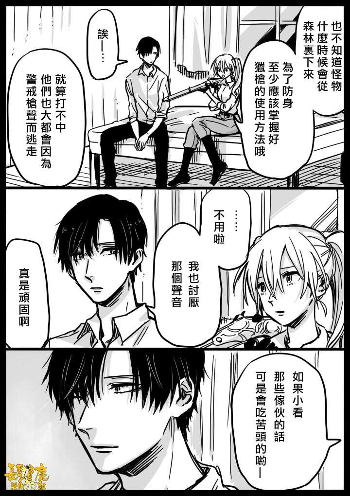 翼国留学记习作06