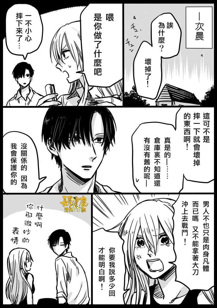翼国留学记习作06