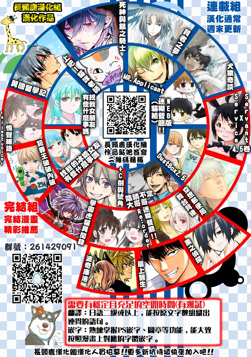 翼国留学记大哥哥02