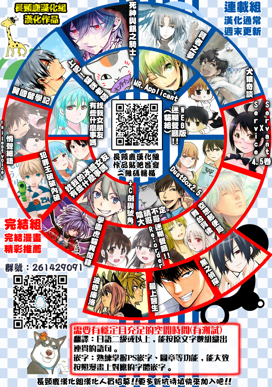 翼国留学记大哥哥03