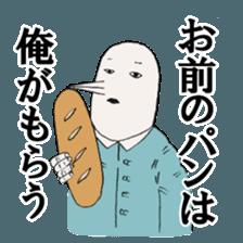翼国留学记大哥哥04