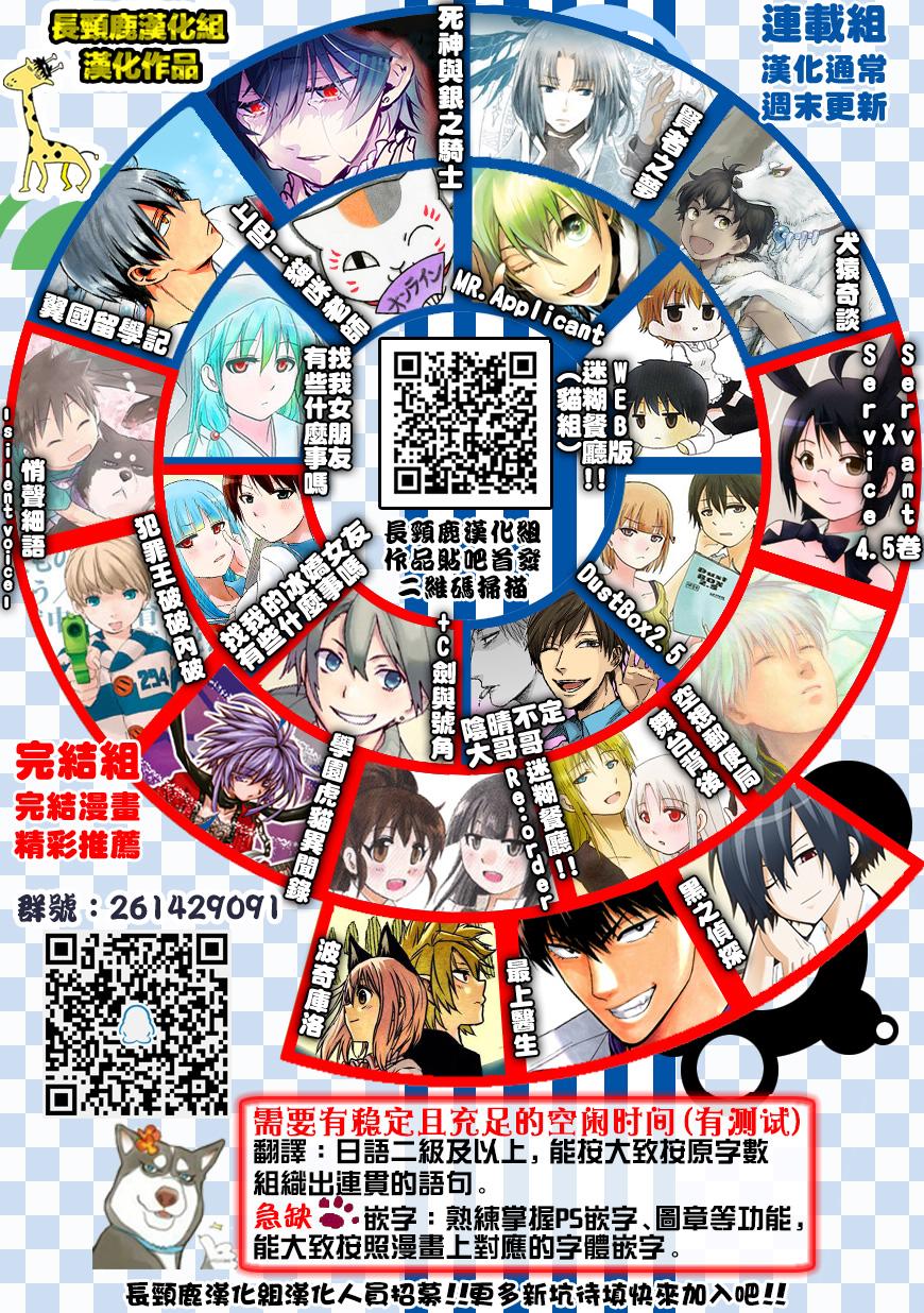 翼国留学记大哥哥04