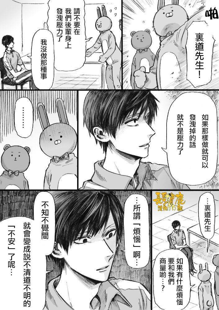 翼国留学记大哥哥05