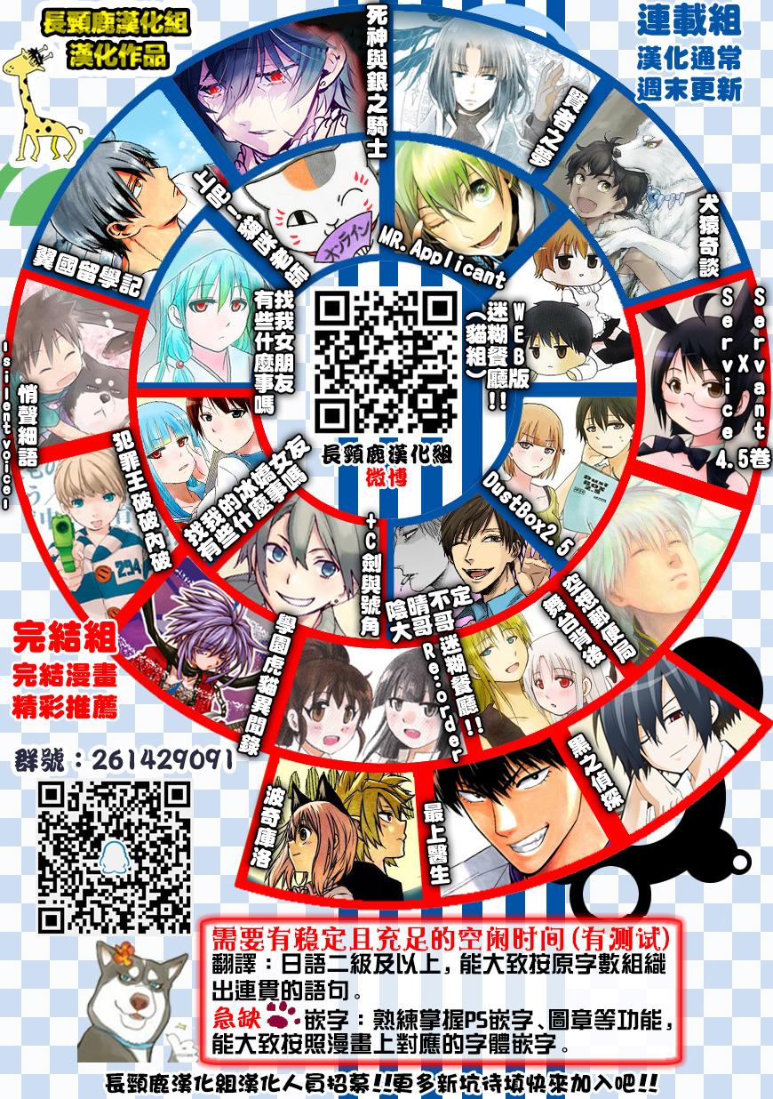翼国留学记大哥哥07