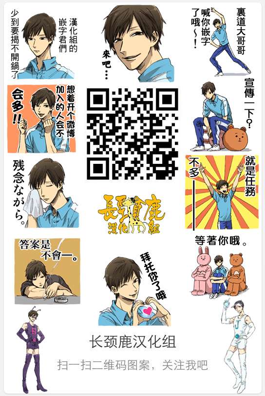 翼国留学记èϵ