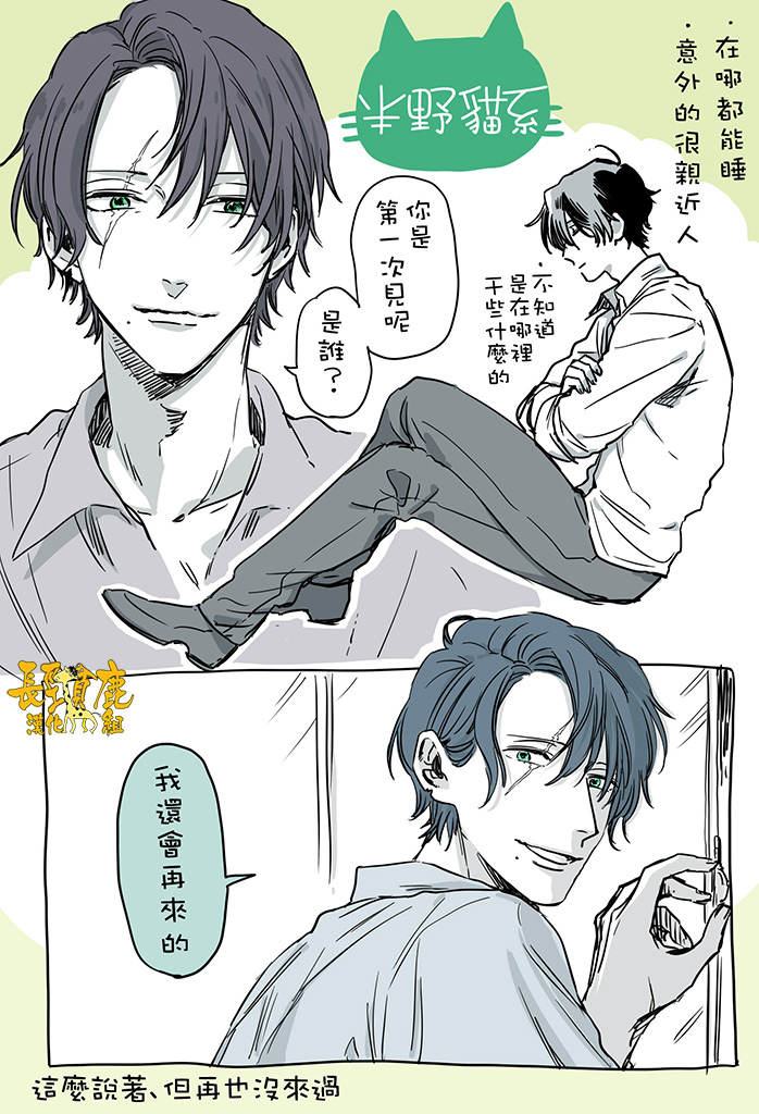 翼国留学记èϵ