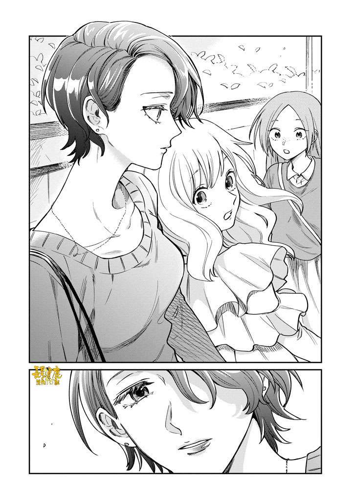 翼国留学记第44话