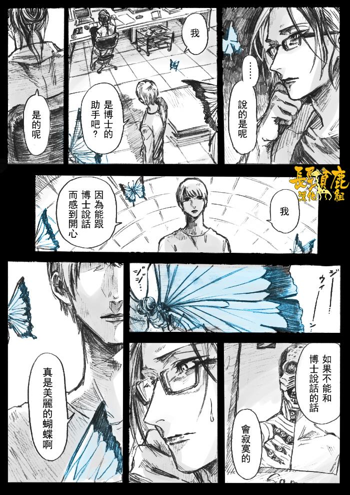 翼国留学记习作01