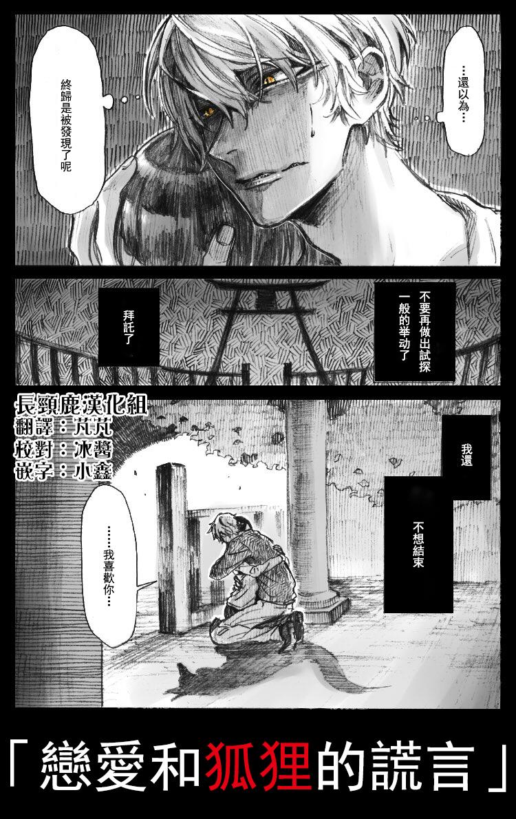 翼国留学记习作03