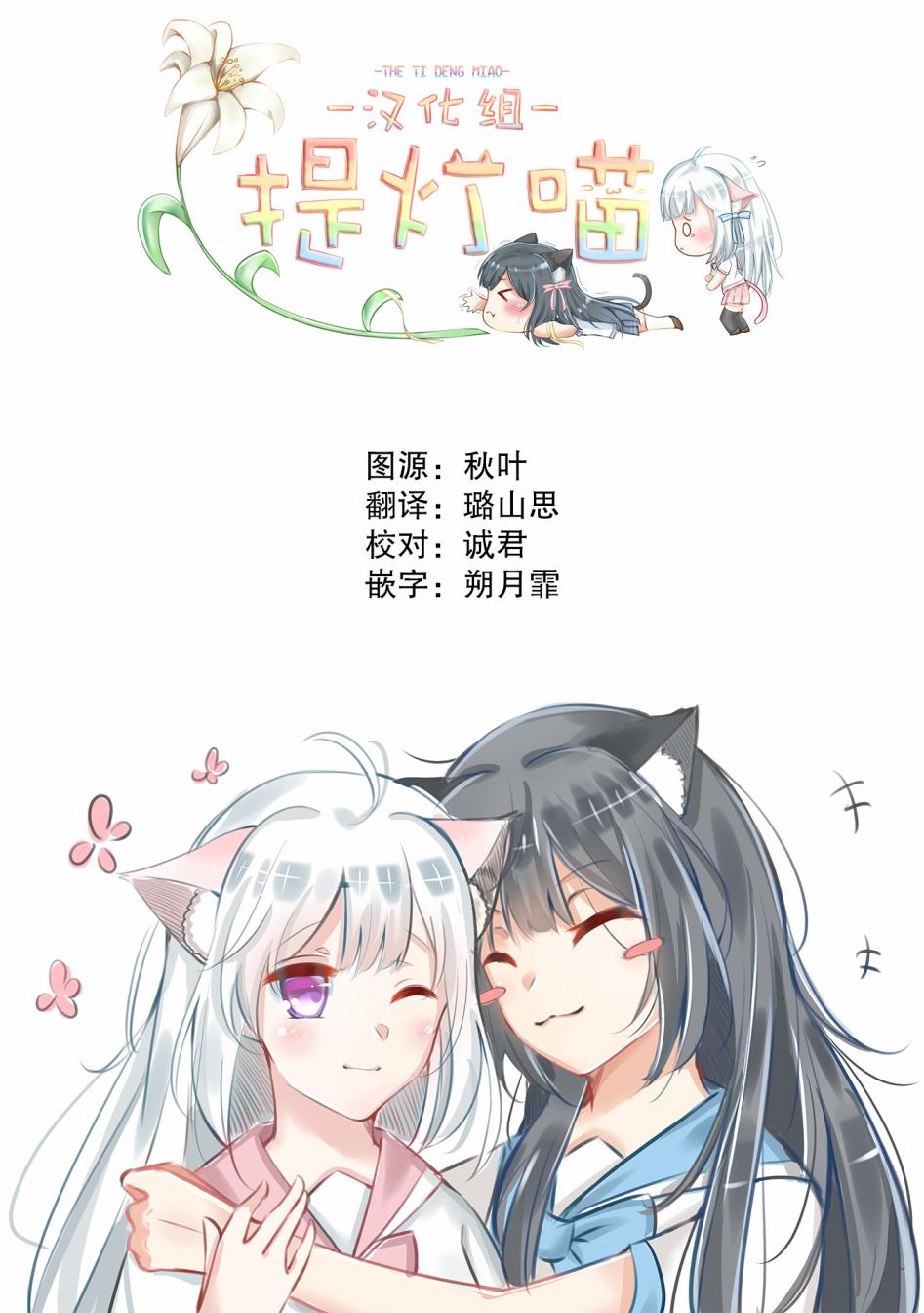 凹凸魔女的母女故事第03话