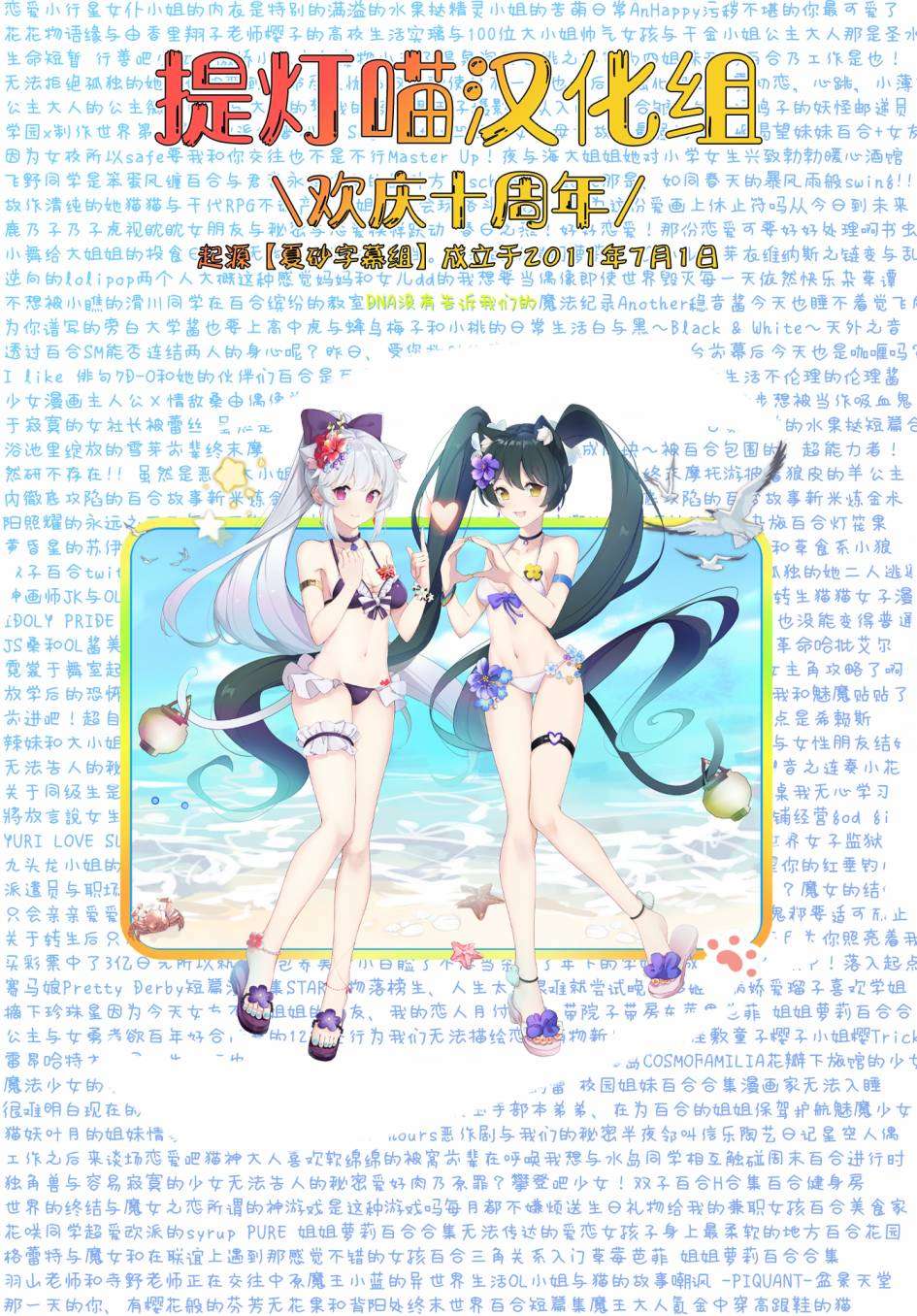 凹凸魔女的母女故事第17话