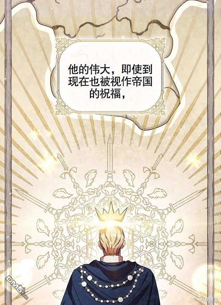 群演最先被抛弃第0话 序章